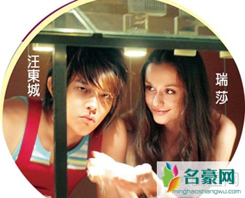 汪大东的女朋友是谁叫什么 汪大东有没有女朋友