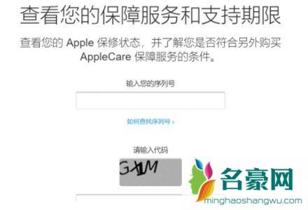 新iphone13怎么激活使用3