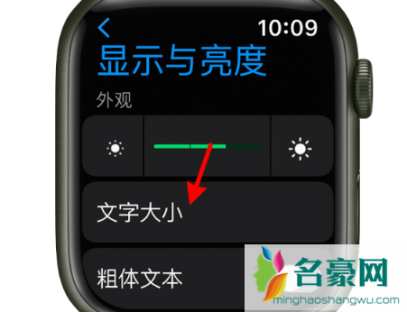 applewatch要单独买充电器吗7