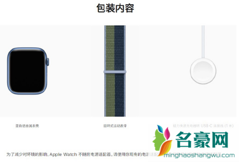 applewatch要单独买充电器吗2