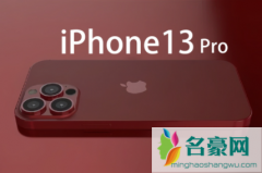 iphone13怎么设置主副号 iphone打电话声音小是为什么