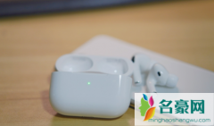 airpods3和airpodspro一样吗 airpods三代对系统有要求吗