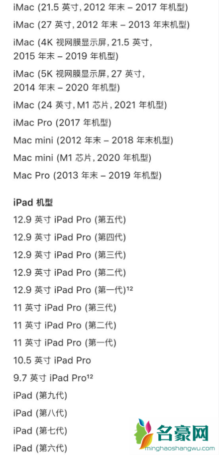 airpods3支持什么手机4