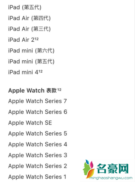 airpods3支持什么手机5