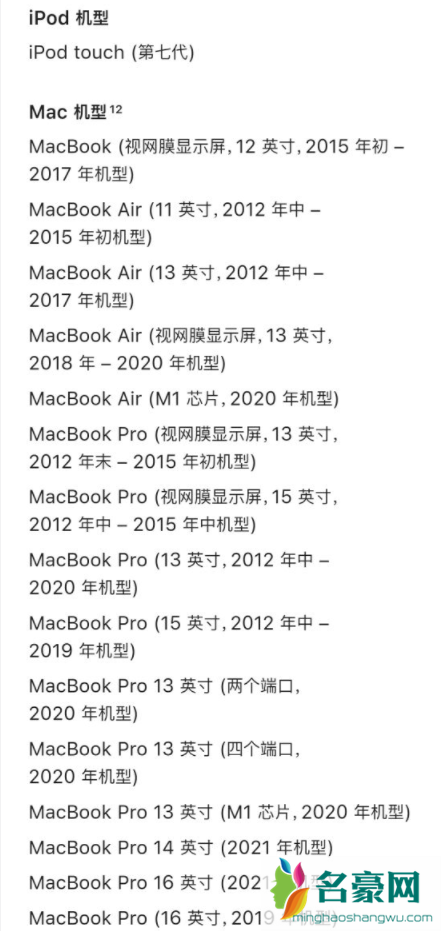 airpods3支持什么手机3