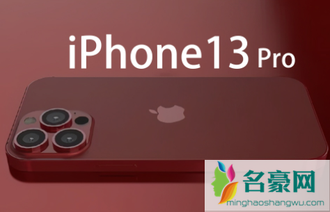 iphone13参加双十一满减吗1