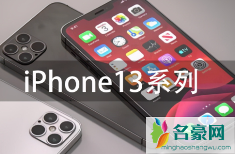 iphone13参加双十一满减吗4