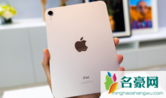 双十一ipadmini6会降价吗2021 ipadmini6有什么升级