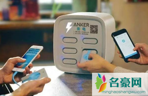 共享充电宝可以在另外一台机器还吗2