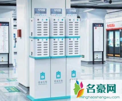 共享充电宝一定要在借的地方还吗3