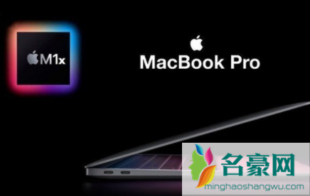 macbookpro还会出新款吗20212