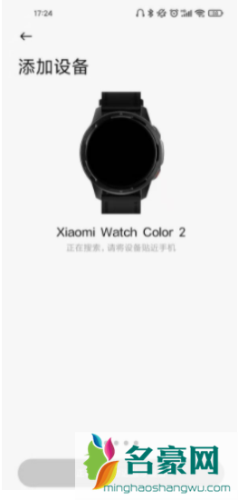 小米手表color2支持iphone吗4