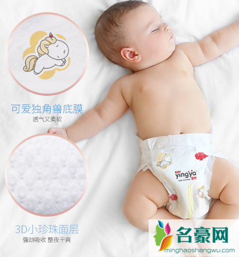 婴芽纸尿裤味道刺鼻是甲醛吗2