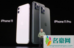 iphone11双十一会便宜吗2021 iphone11值得入手吗2021