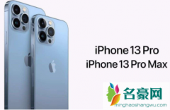 iphone13触摸屏不灵敏怎么办 手机触摸屏不灵敏是内屏