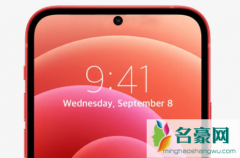 iphone14会取消刘海吗 iPhone 14什么时候发售