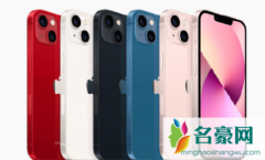 iPhone13mini值得入手吗 iPhone13怎么选