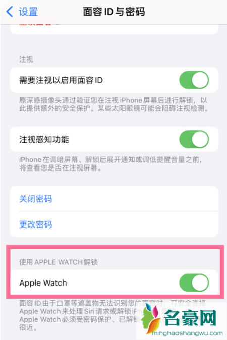 applewatch怎么不能帮助手机识别人脸了3