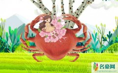 巨蟹女没彻底死心的表现