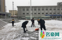 京津冀等多地有大到暴雪真的假的 暴雪寒潮大雾黄