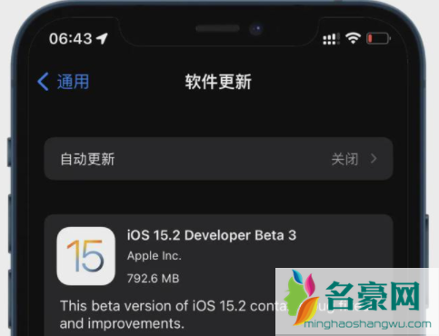 iOS15.2Beta3要不要更新2