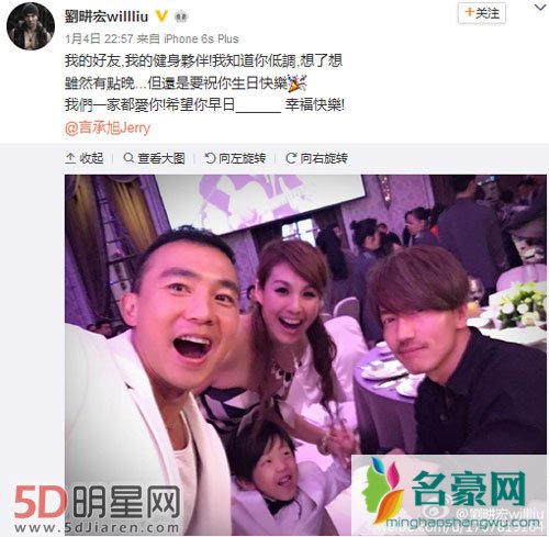 林志玲言承旭再曝复合 遭女方否认