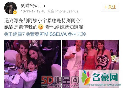 林志玲言承旭再曝复合 遭女方否认