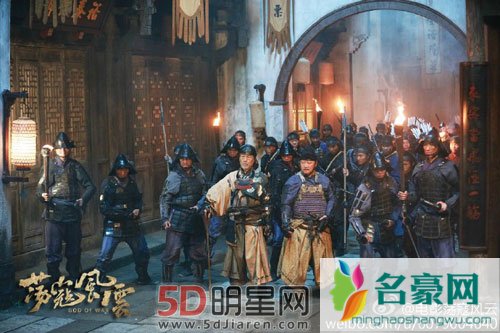 荡寇风云发海报剧照 赵文卓对上洪金宝