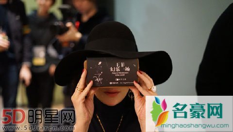 王菲“幻乐一场”演唱会即将开始 刘嘉玲等好友送祝福