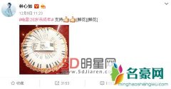林心如支持老公电影大气包票 工作室疑似手滑点错