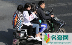 武汉电动车带人罚款多少 电动车带人需要头盔吗