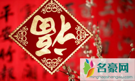 大年初一睡午觉好不好20222