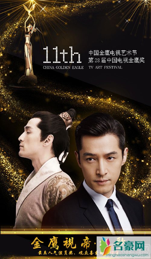胡歌确定不加盟琅琊榜2 琅琊榜2演员名单都有谁