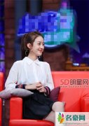 赵丽颖参加金星秀说大实话 陈伟霆没戏要找圈外男
