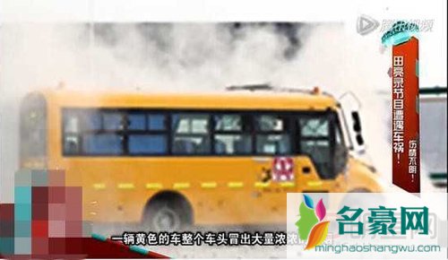 田亮出车祸是真的吗 田亮出车祸真的假的