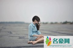 测试男人分手后还爱你的表现，稍微主动一点可能会