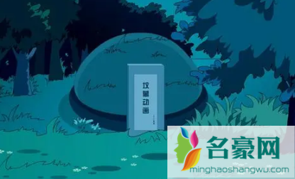 2022大寒能立墓碑修坟吗3