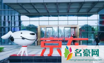 2022双十二之后京东还有活动吗2