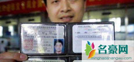 换证是先体检还是先去车管所2