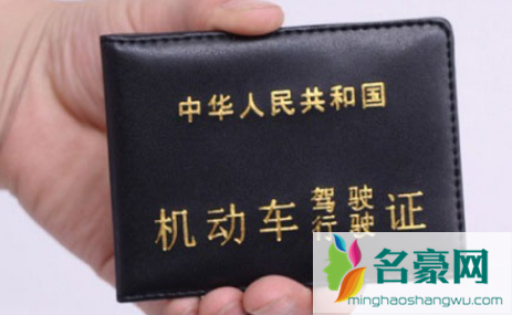 换证是先体检还是先去车管所3