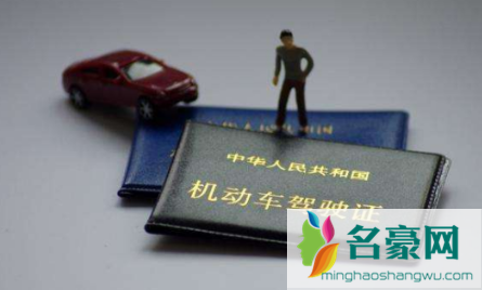 换证是先体检还是先去车管所1