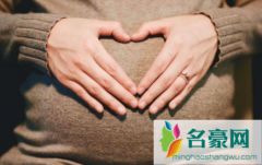北京生育假延长什么时候生效2021 北京市生育津贴领