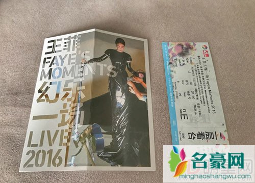 王菲谈演唱会细节 网曝演唱会伴手礼