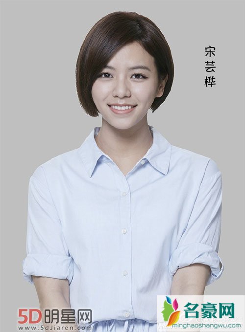 三好差生开机现场图 宋芸桦搭档宋威龙