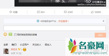 柯震东错失金马影帝发文感谢 难兄难弟感情依旧如初