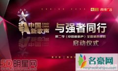 陈奕迅参加中国新歌声2 与周杰伦同台竞争