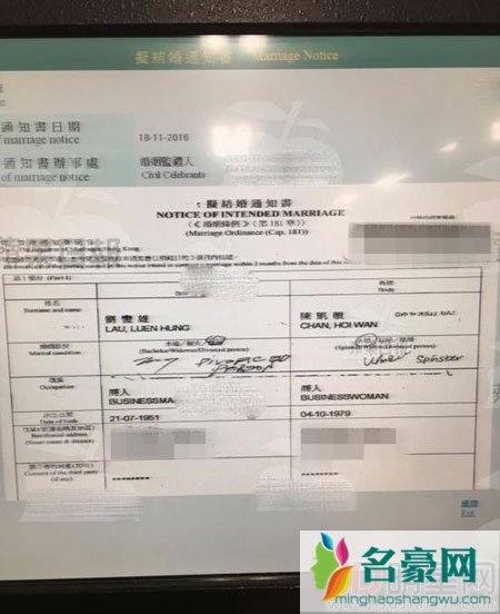 多年媳妇熬成婆 甘比击败众多后宫与刘銮雄结婚