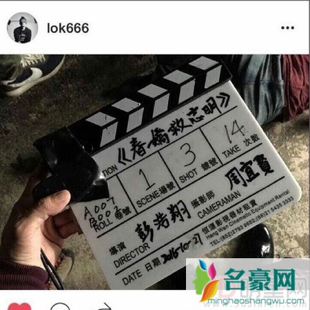 《春娇救志明》开拍 余文乐杨千嬅老搭档再合体