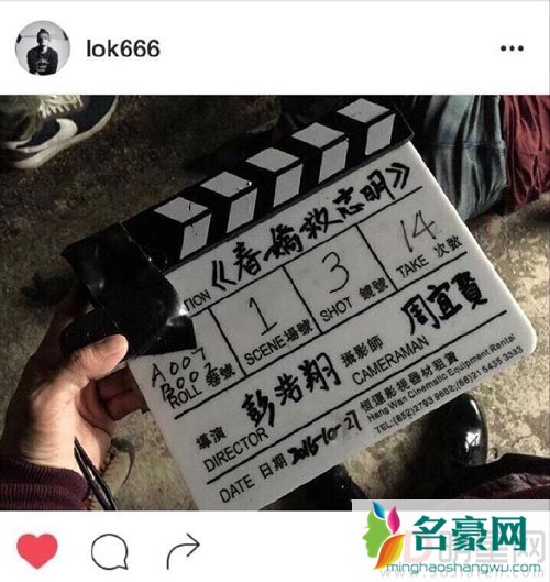 余文乐杨千嬅再合体 春娇与志明第三部开拍