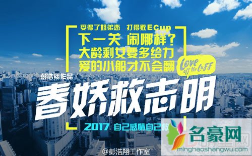 余文乐杨千嬅再合体 春娇与志明第三部开拍